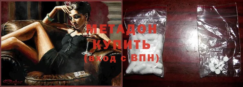 Магазин наркотиков Улан-Удэ Кетамин  АМФЕТАМИН  Меф мяу мяу  Бошки Шишки  Cocaine  Альфа ПВП 