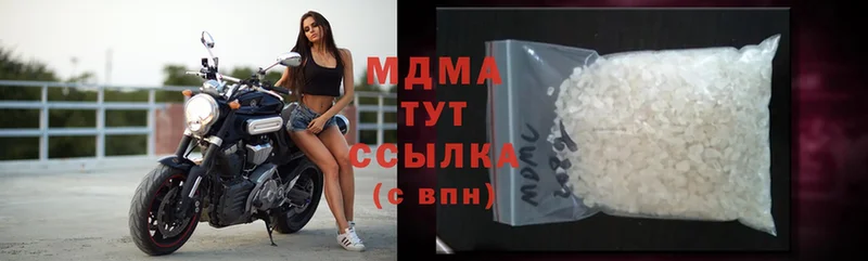 ОМГ ОМГ рабочий сайт  Улан-Удэ  MDMA VHQ 